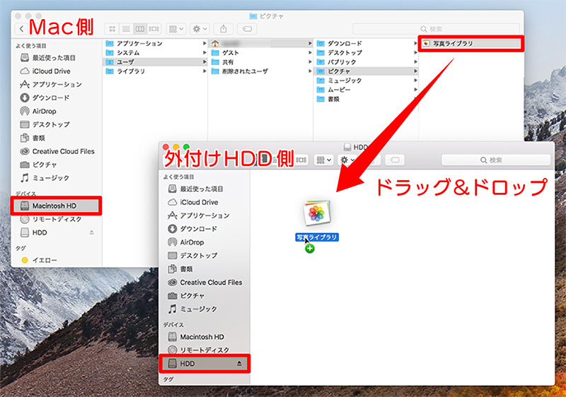 Mac 写真 アプリのライブラリを外付けhddに移行して Macのストレージ容量不足を解消する方法 りんごびと