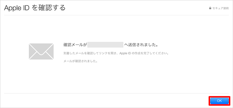 iTunesの画面