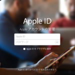 Apple IDをクレジットカードなしで作成する方法