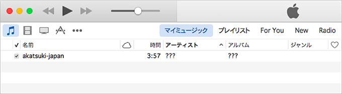 iTunesマイミュージック
