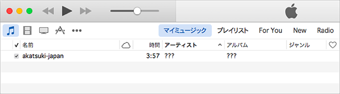 iTunes内の曲を表示