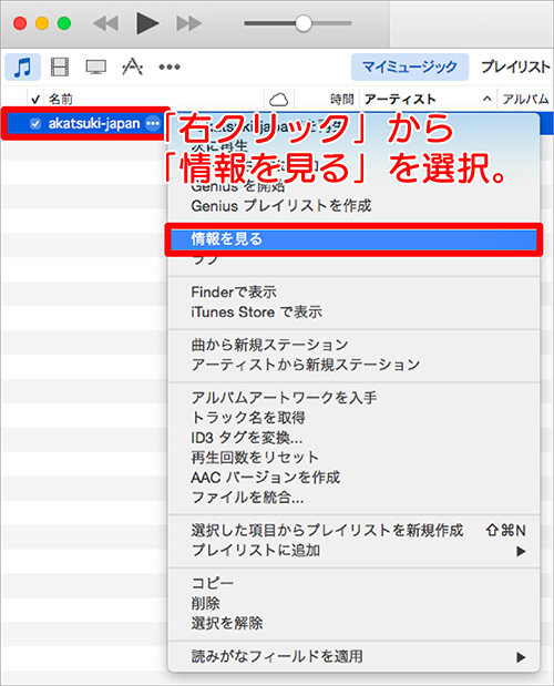 個性派必見 Iphoneの着信音を作成する方法 りんごびと