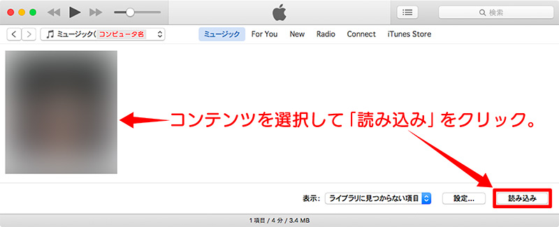 コンピュータに存在しないコンテンツ表示