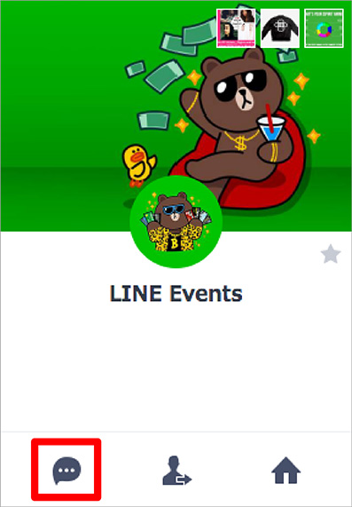 LINE Events