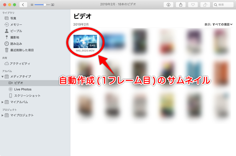 Mac 写真アプリに保存している動画のサムネイルを変更する方法 りんごびと