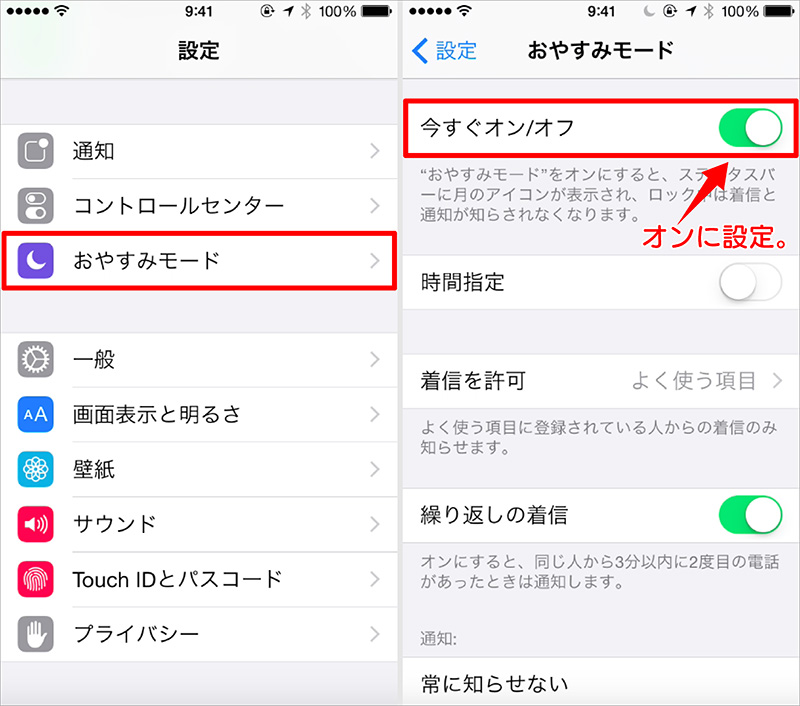 Quicktime Playerでiphone Ipadの画面を録画する方法 収録する際のプライバシー保護とお役立ち設定 りんごびと