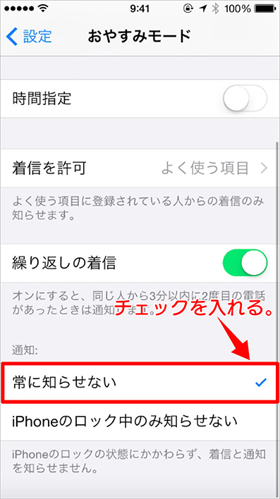 Quicktime Playerでiphone Ipadの画面を録画する方法 収録する際のプライバシー保護とお役立ち設定 りんごびと